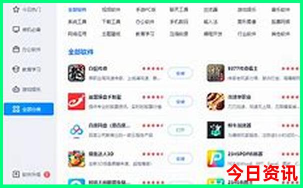 北京十大免费公园排名